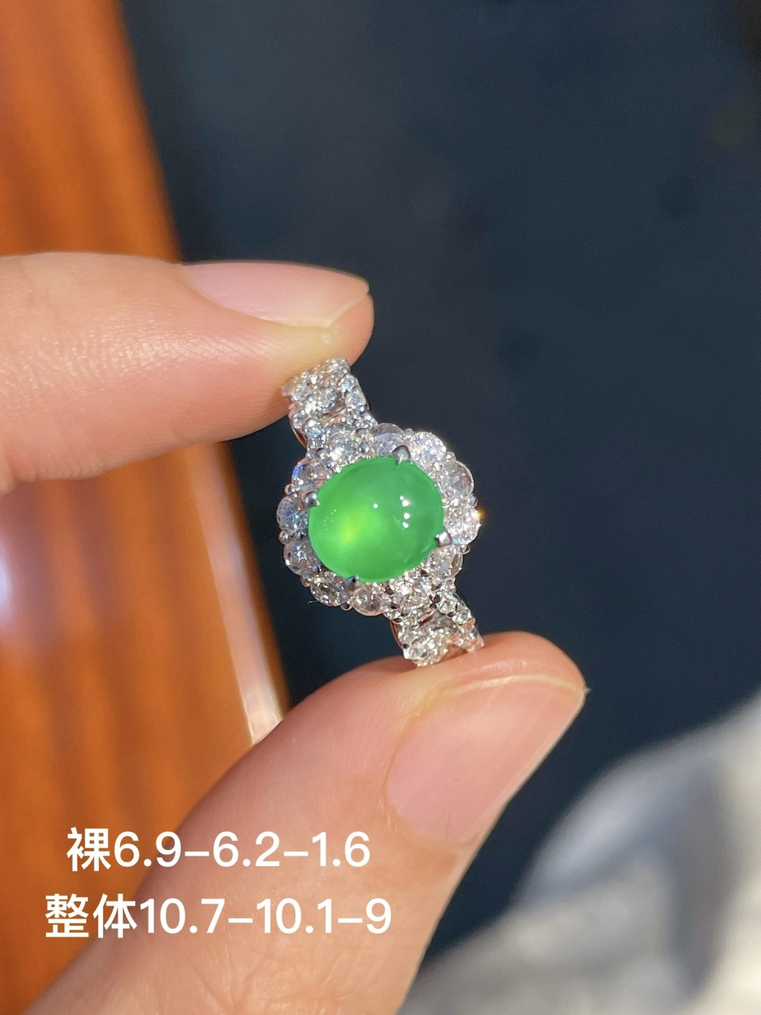 ️冰绿蛋面戒指，无裂，18k金镶嵌，6.9-6.2-1.6