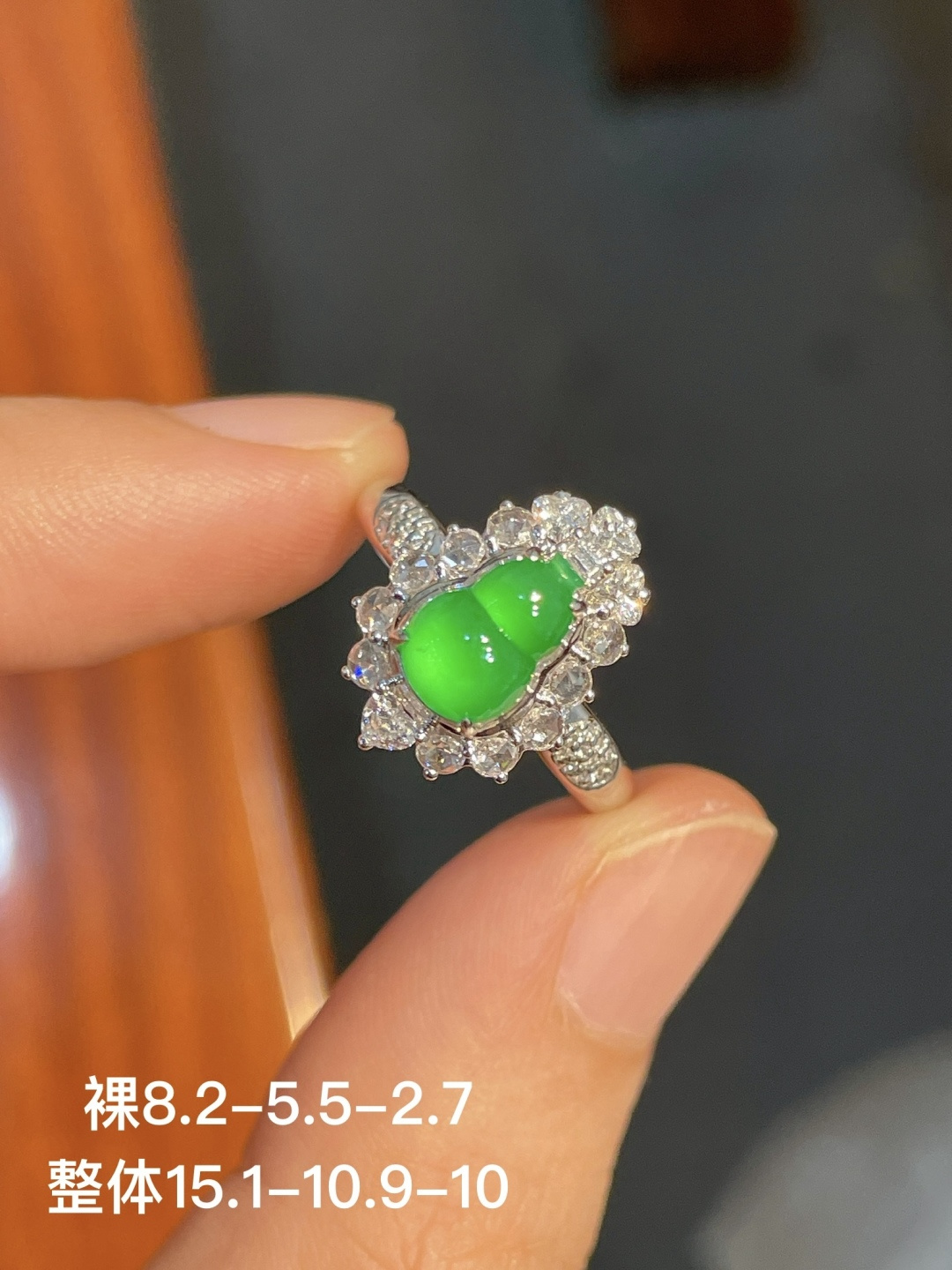 ️阳绿葫芦戒指，无裂 18k金镶嵌，8.2-5.5-2.7