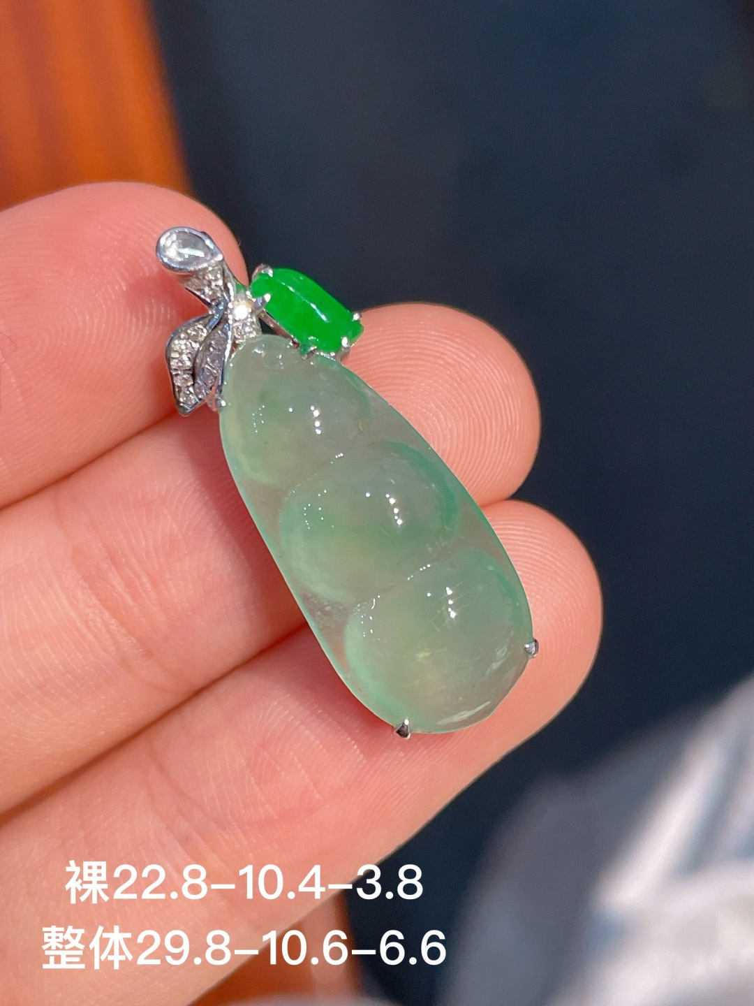 ️冰绿豆子吊坠，无裂 18k金镶嵌，22.8-10.4-3.8