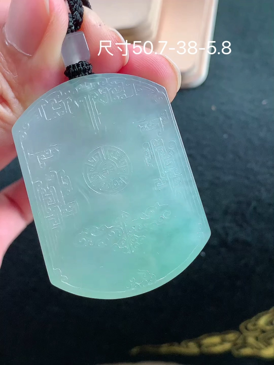️ 冰底色仿古牌 老坑冰透 种老水足 水润光泽 性比高 无裂, 尺寸看图 50.7-38-5.8