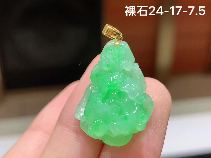 ️ 18K 阳绿百财吊坠 无裂，尺寸，24-17-7.5