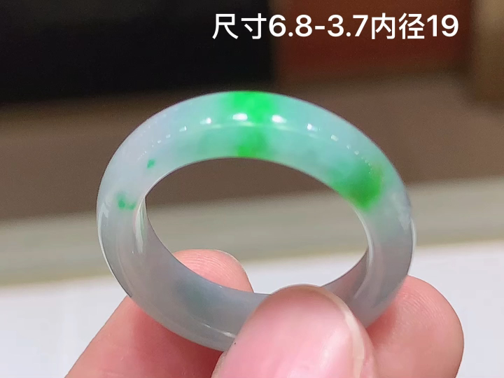 ️ 冰飘绿戒圈 无裂 尺寸，6.8-3.7