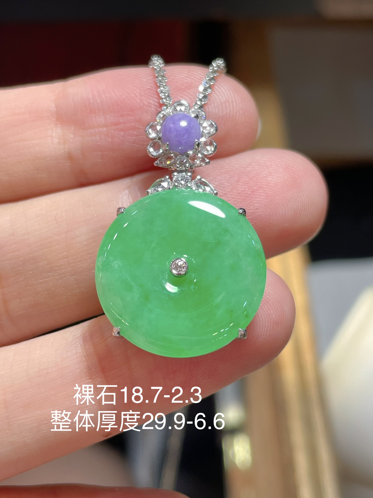 翡翠满绿平安扣吊坠，质量货，光感强烈，种老细腻，料子水润通透，18k镶，佩戴效果佳，18.7-2.3
