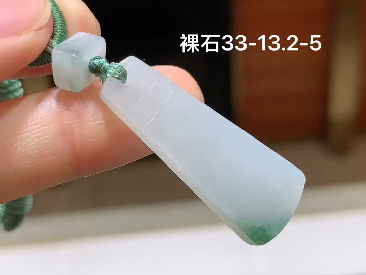 ️冰飘花仿古牌 无裂 尺寸，33-13.2-5