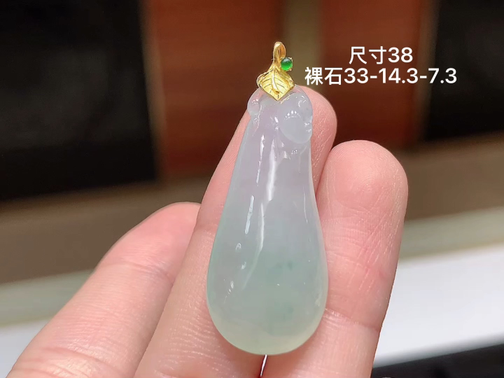 ️ 18K 冰种飘花福瓜吊坠 无裂 尺寸，33-14.3-7.3