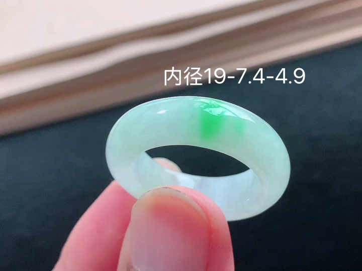 ️ 冰飘绿戒圈 无裂 尺寸，19-7.4-4.9