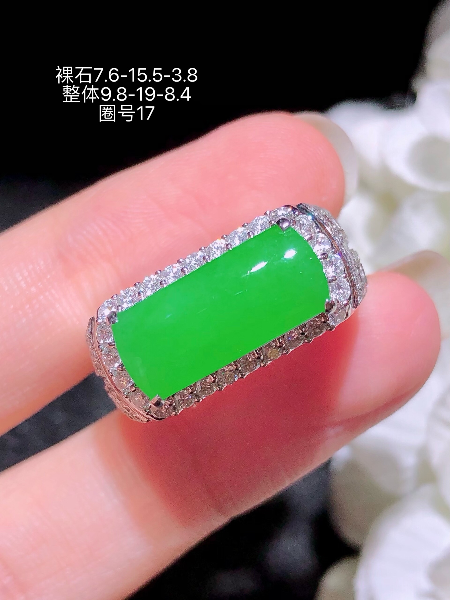18K金镶 冰绿马鞍戒指 无裂 水润色艳 品相饱满 苹果拍摄，实物更好看，7.6-15.5-3.8