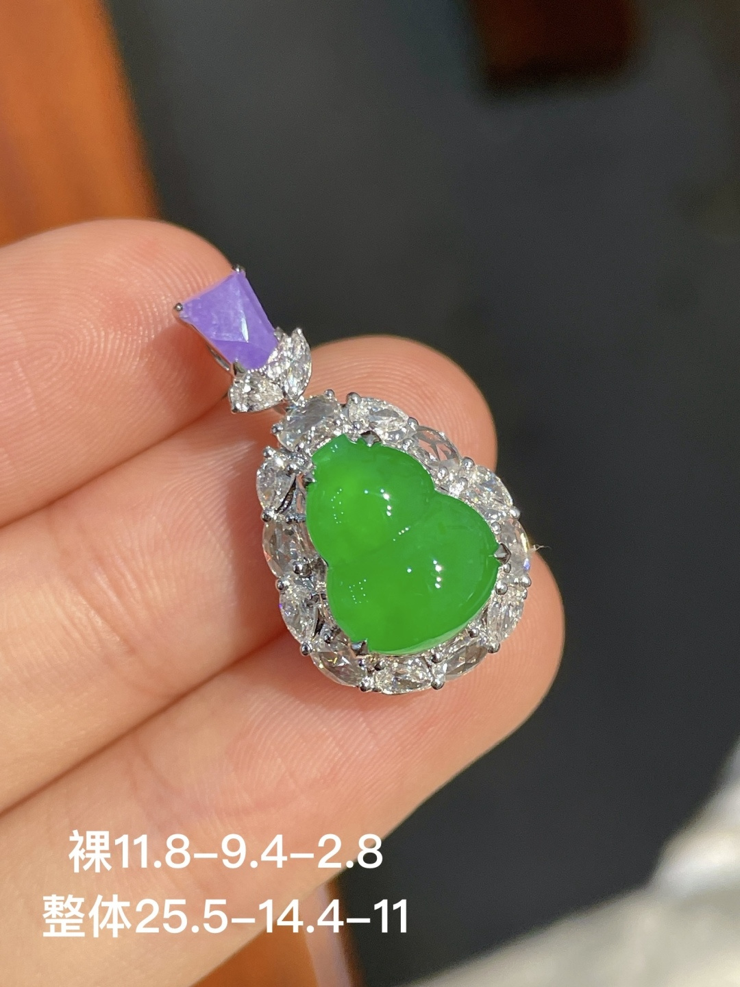 ️阳绿葫芦吊坠，无裂 18k金镶嵌，11.8-9.4-2.8