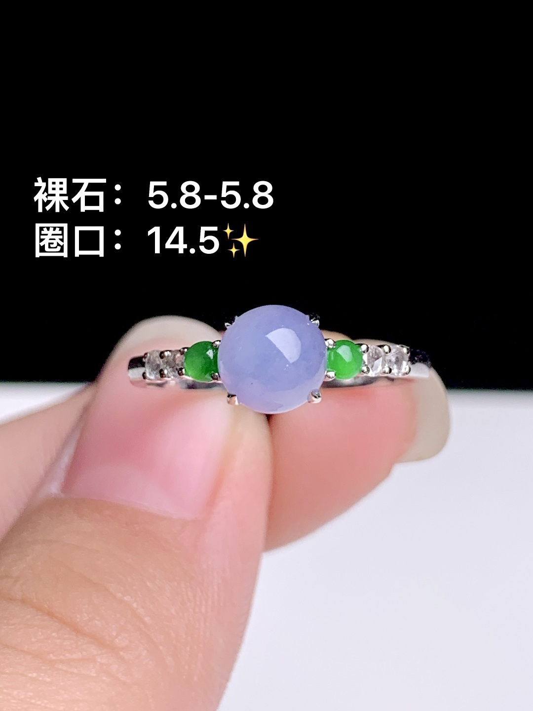 ️冰紫蛋面戒指 18k金钻镶嵌，5.8-5.8