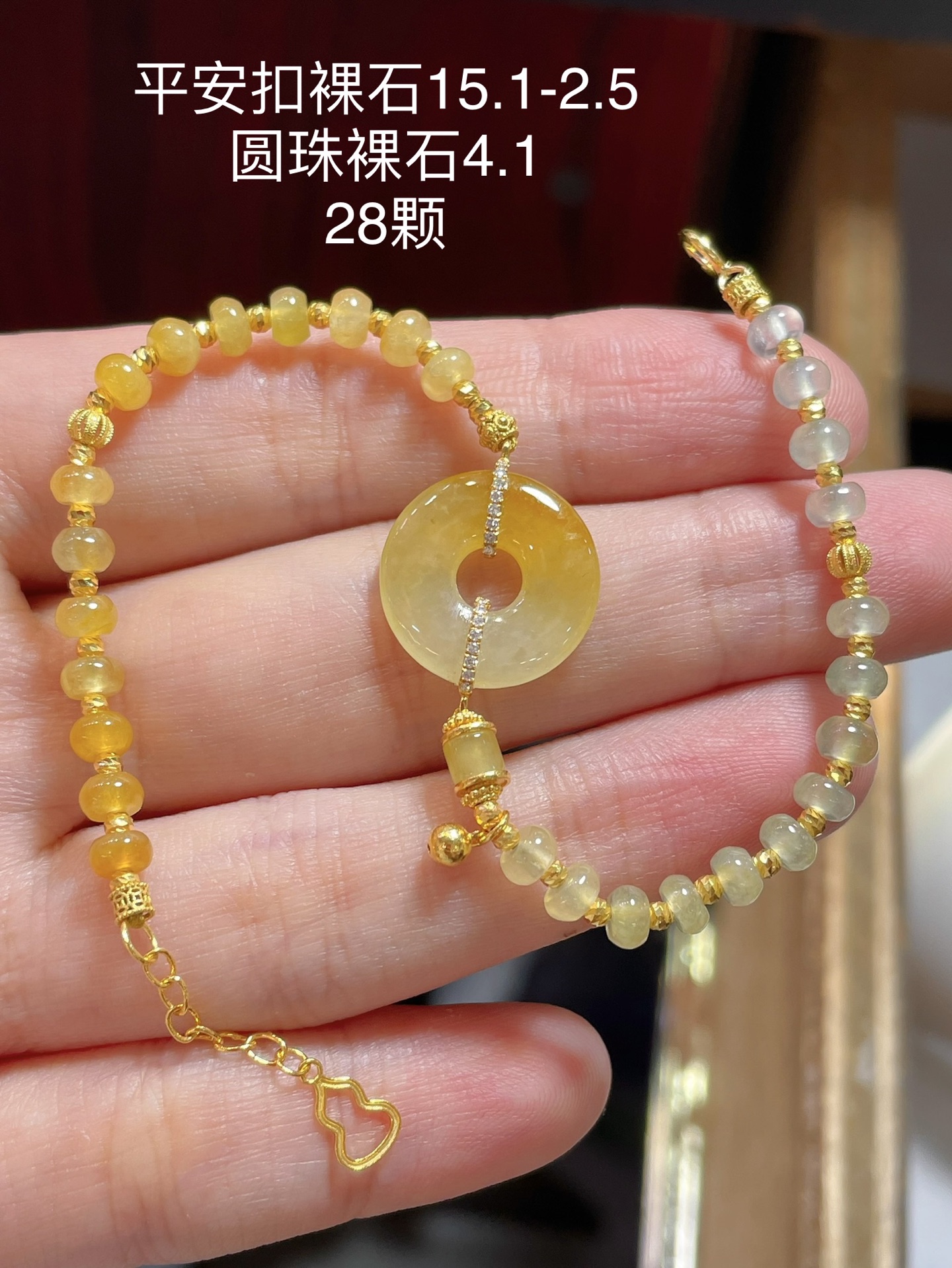 ️缅甸天然翡翠圆珠手链，超性比推荐，颗颗均匀饱满，现在珠链难得有这么均匀的料子，佩戴贵气，优惠，1