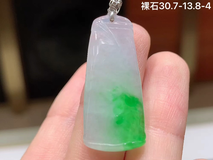 ️ 18K 冰飘绿节节高升吊坠 无裂 尺寸，30.7-13.8-4