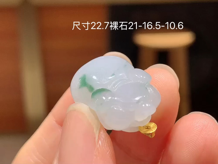 ️ 18K 冰种飘花貔貅吊坠 无裂，尺寸，21-16.5-10.6