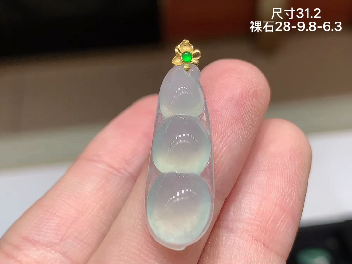 ️18K 冰种福豆吊坠 无裂，尺寸，28-9.8-6.3