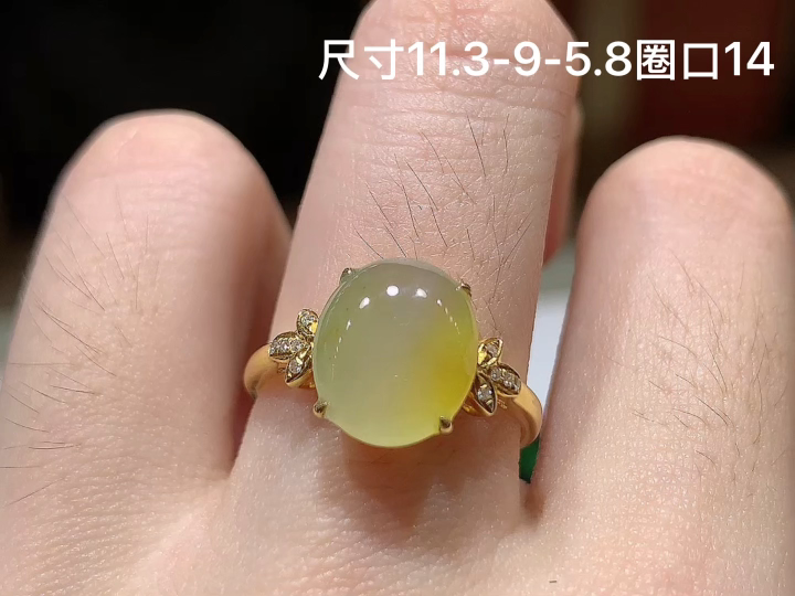 ️ 18K 冰黄翡蛋面戒指 无裂，尺寸，11.3-9-5.8
