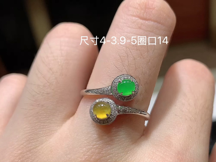 ️ 18K 双彩蛋面戒指 无裂，尺寸，4-3.9-5