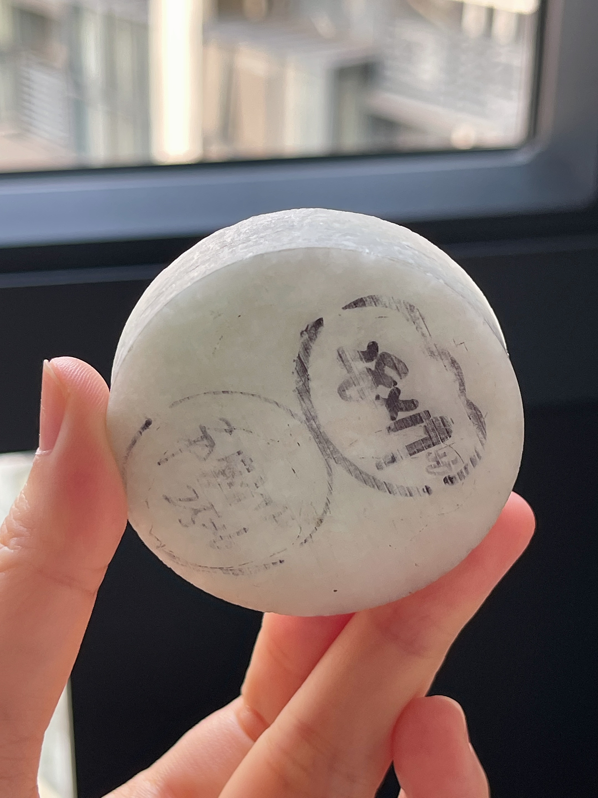 翡翠镯心
