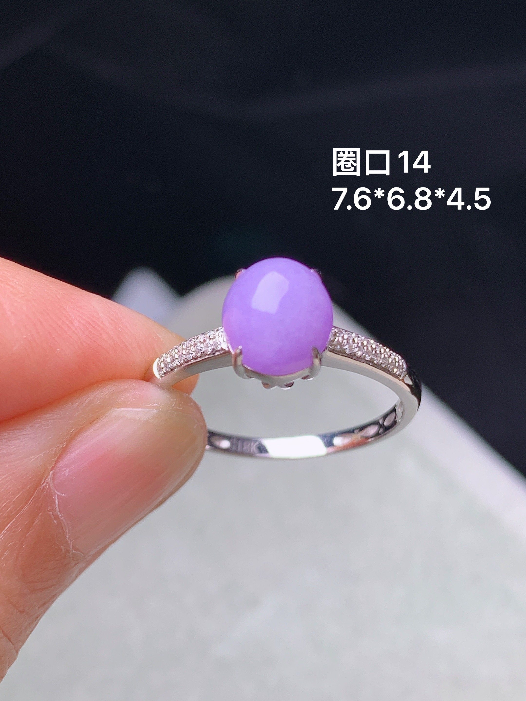 18k金钻镶嵌紫罗兰蛋面戒指 玉质细腻 色泽艳丽清新 水润亮眼 圈口14 裸石尺寸7.6*6.8*4.5 i4