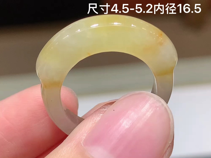 ️ 冰飘黄戒圈 无裂 尺寸，4.5-5.2