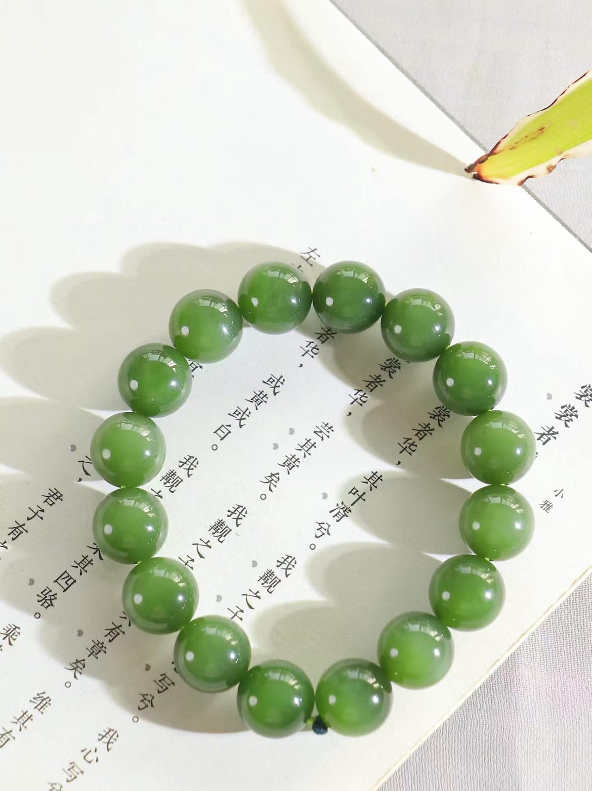 【珠圆玉润.手串】

精品和田玉碧玉微猫眼珠圆玉润手串 玉质温润细腻  整串打磨圆润，佩戴舒适。珠珠落玉盘，间关莺语花底滑，一生美好时光，无论身在何处，都有它相伴相守。事事顺遂，幸福美满，吉祥如意。重55克 尺寸取一13mm  FDA-3630823O
​