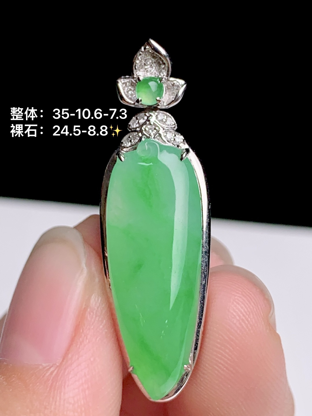 ️冰飘绿福瓜吊坠 18k金钻镶嵌，35-10.6-7.3