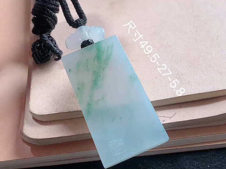 冰飘花无事牌 老坑冰透 种老水足 水润光泽 性比高 无裂 尺寸看图 49.5-27-5.8