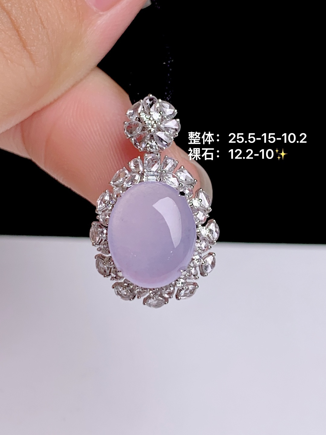 ️冰粉紫蛋面吊坠 18k金钻镶嵌，25.5-15-10.2