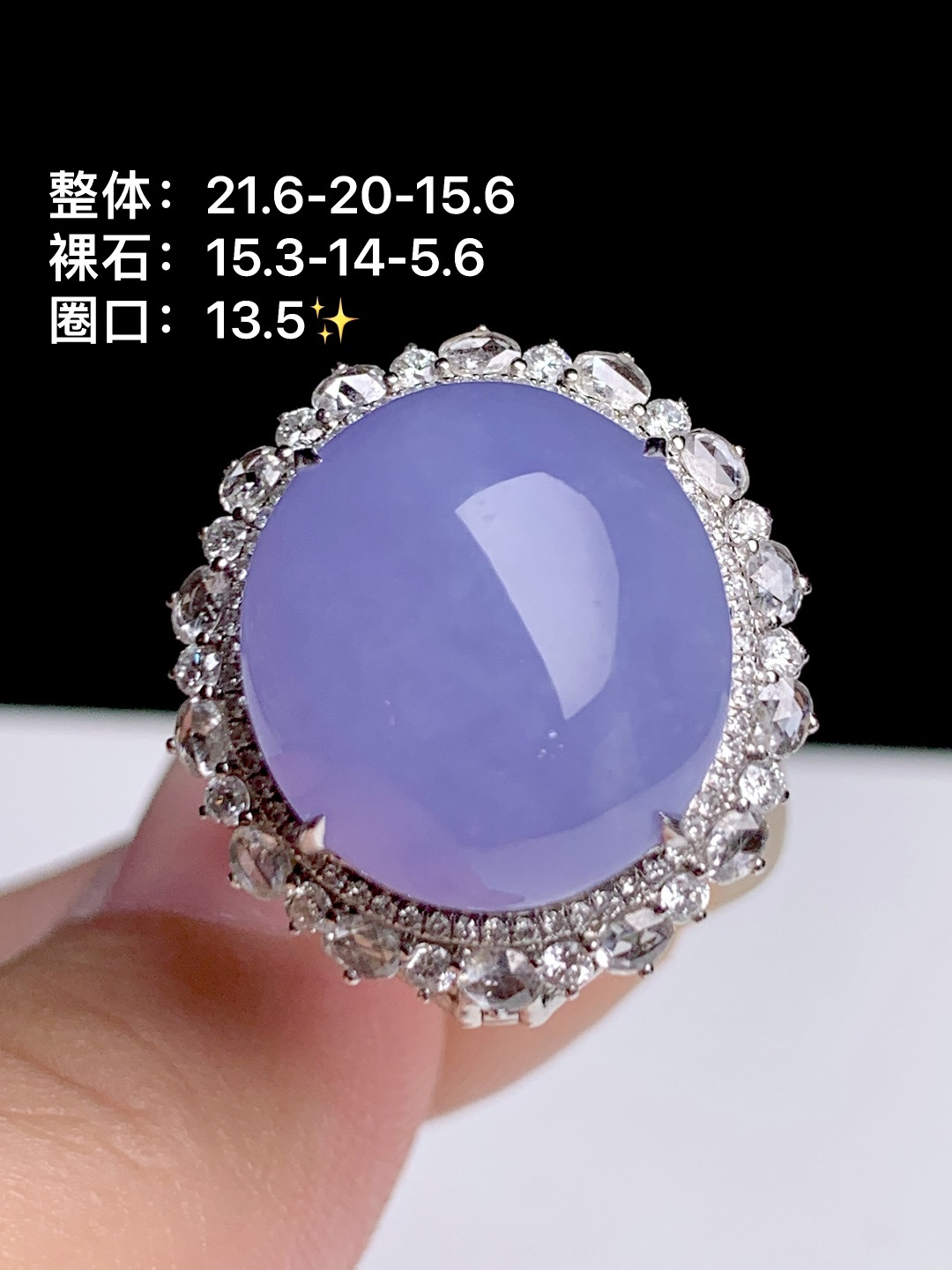 冰紫蛋面戒指/吊坠 18k金钻镶嵌两用款，21.6-20-15.6