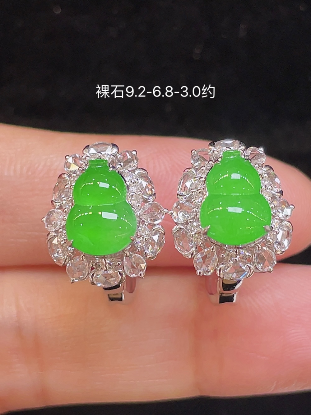 【冰种正阳绿，葫芦耳扣】大件饱满，通透水润，玉质细腻，翠色鲜艳，18k金奢华钻石镶嵌️，9.2-6