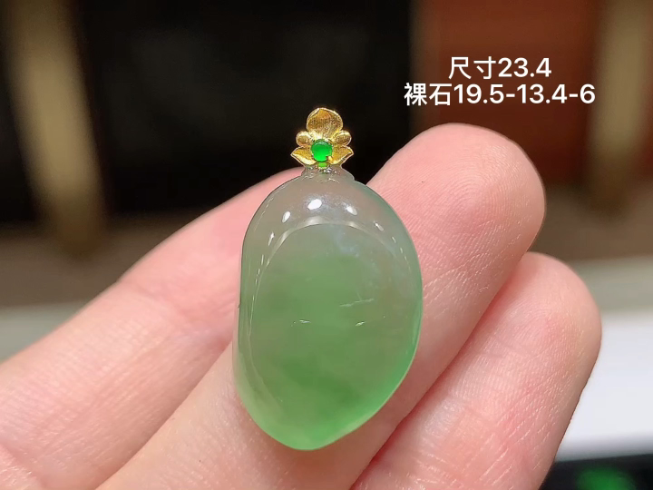 ️18K 冰晴福瓜吊坠 无裂，尺寸，19.5-13.4-6
