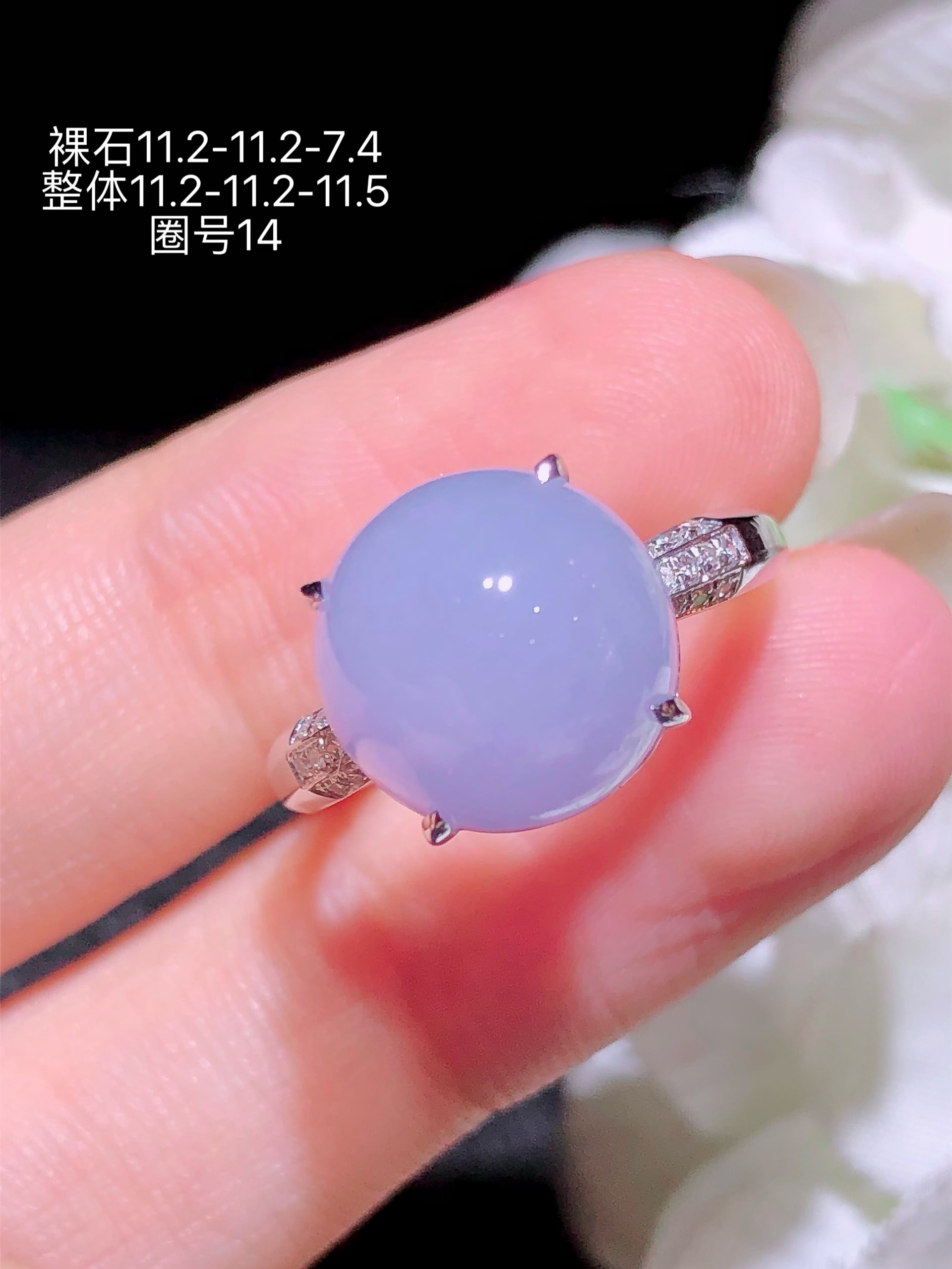 18K金镶 冰紫蛋面戒指 无裂 水润色艳 品相饱满 苹果拍摄，实物更好看，11.2-11.2-7.4