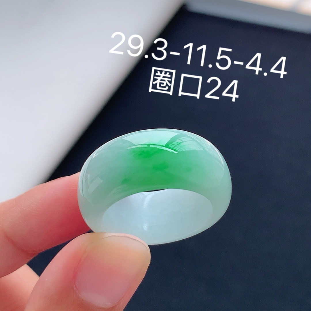 ️ 冰飘绿戒圈 冰润细腻 种色饱满佩戴落落大方 货号08919，29.3-11.5-4.4