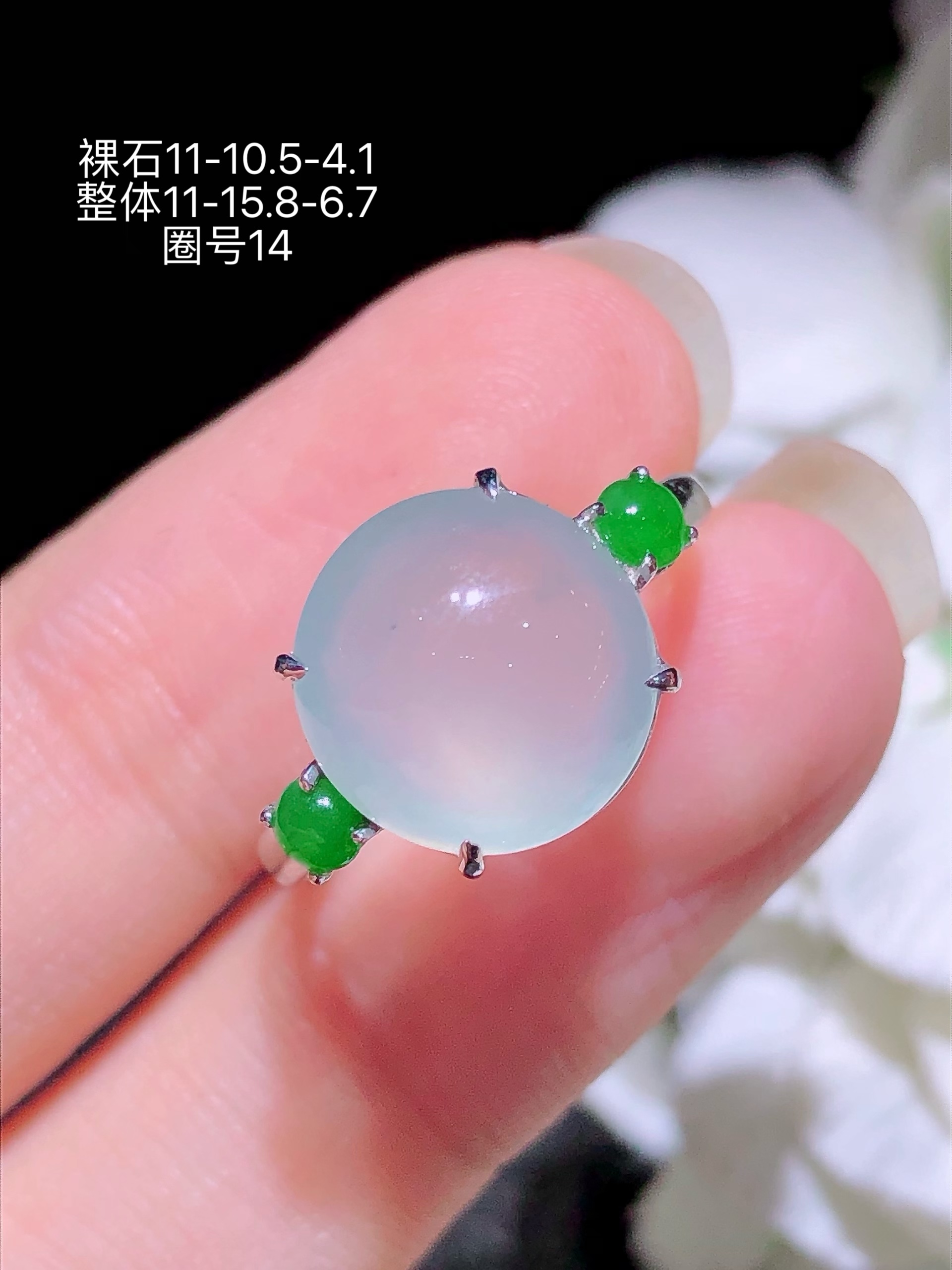 18K金镶 冰种蛋面戒指 无裂 水润色艳 品相饱满 苹果拍摄，实物更好看，11-10.5-4.1