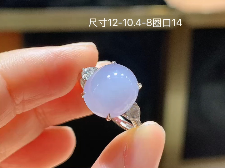 ️ 18K 冰紫蛋面戒指 无裂 尺寸，12-10.4-8