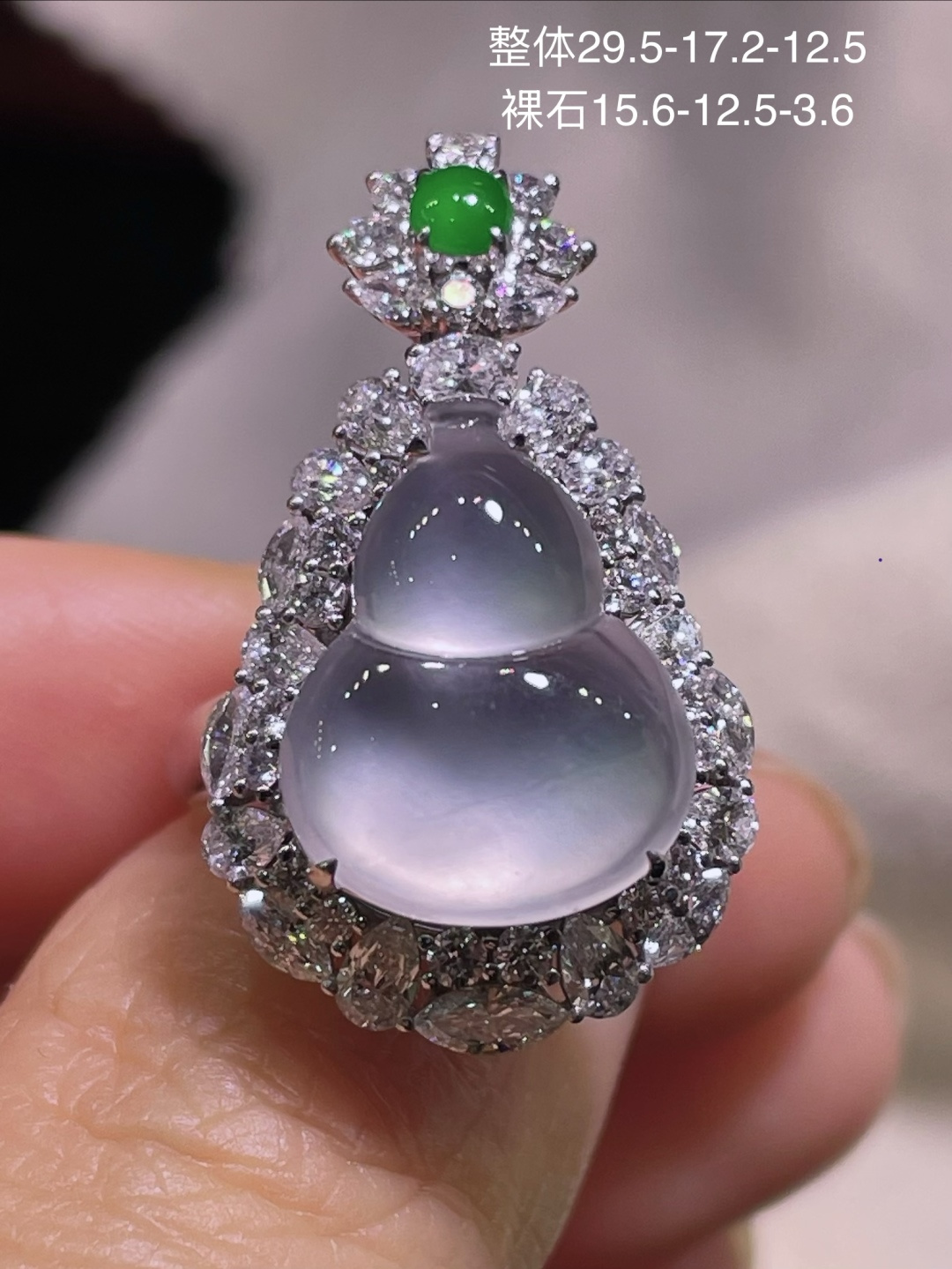 天然缅甸翡翠A货 白冰葫芦戒指吊坠 两用款 18k金镶嵌钻石 细腻水灵 实拍接近，29.5-17.