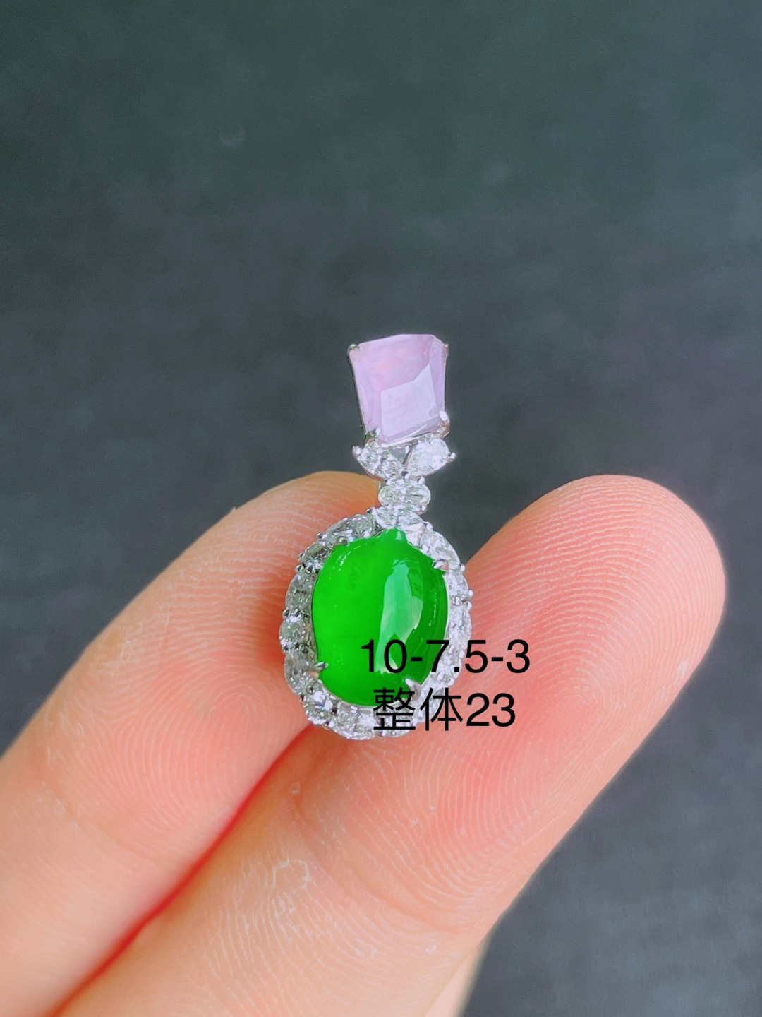 ️高冰绿蛋面吊坠，晶莹剔透，新颖时尚，无裂，10-7.5-3