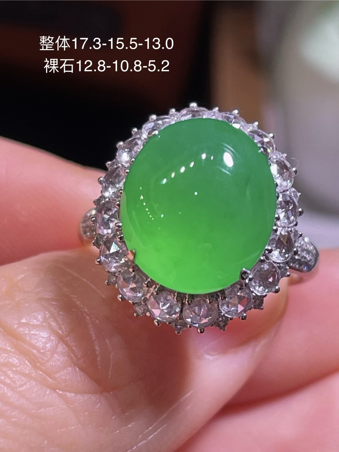 ️天然缅甸翡翠A货满绿蛋面戒指18k金镶嵌钻石细腻水灵 实拍接近，17.3-15.5-13.0