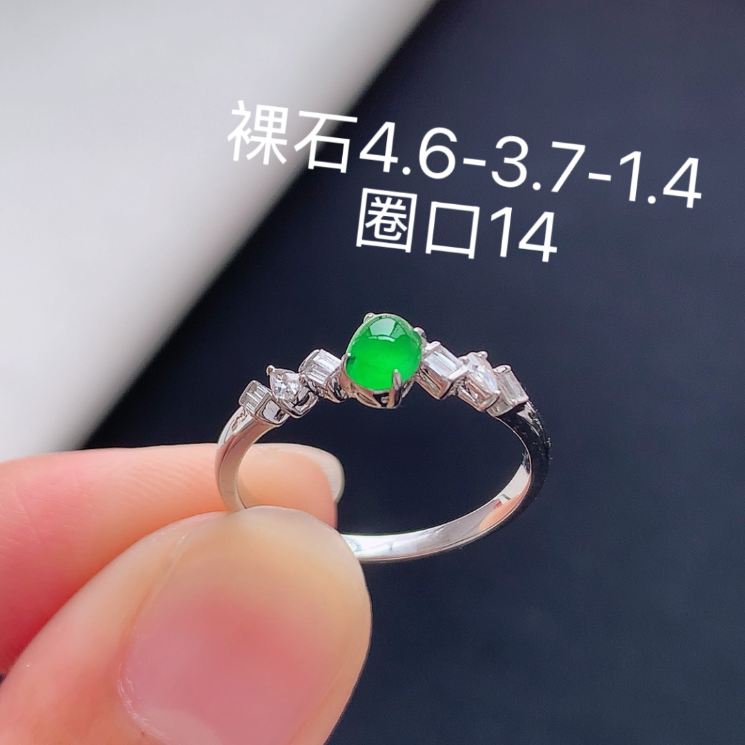 冰阳绿女戒 水润起光感 无裂饱满 上手优雅时尚 货号87919，4.6-3.7-1.4