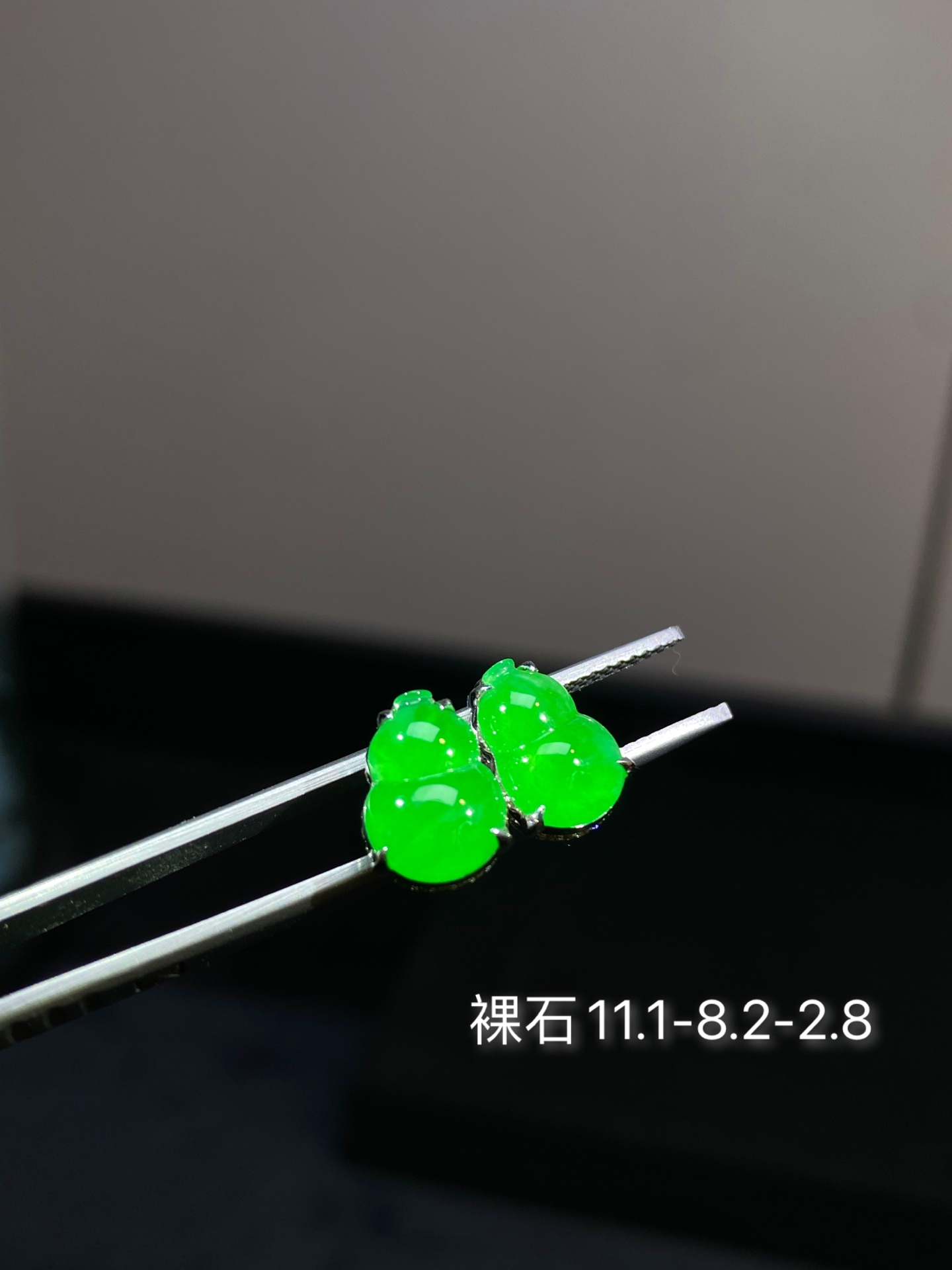 阳绿葫芦耳钉，裸石，11.1-8.2-2.8，02XP260920