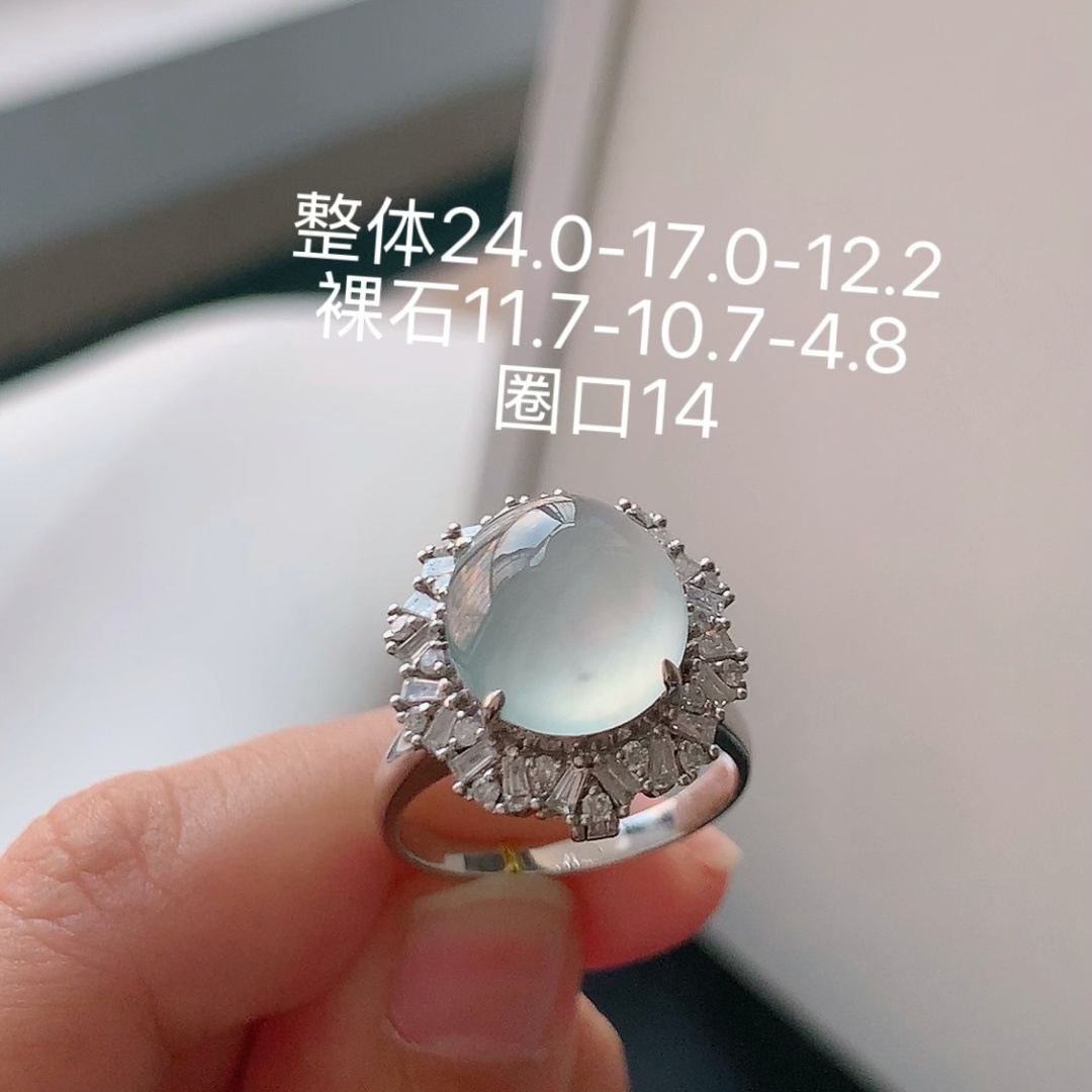 ️ 女戒 （吊坠两用款）底子细腻莹润 冰润起胶 佩戴优雅大方 货号130920，24.0-17.0