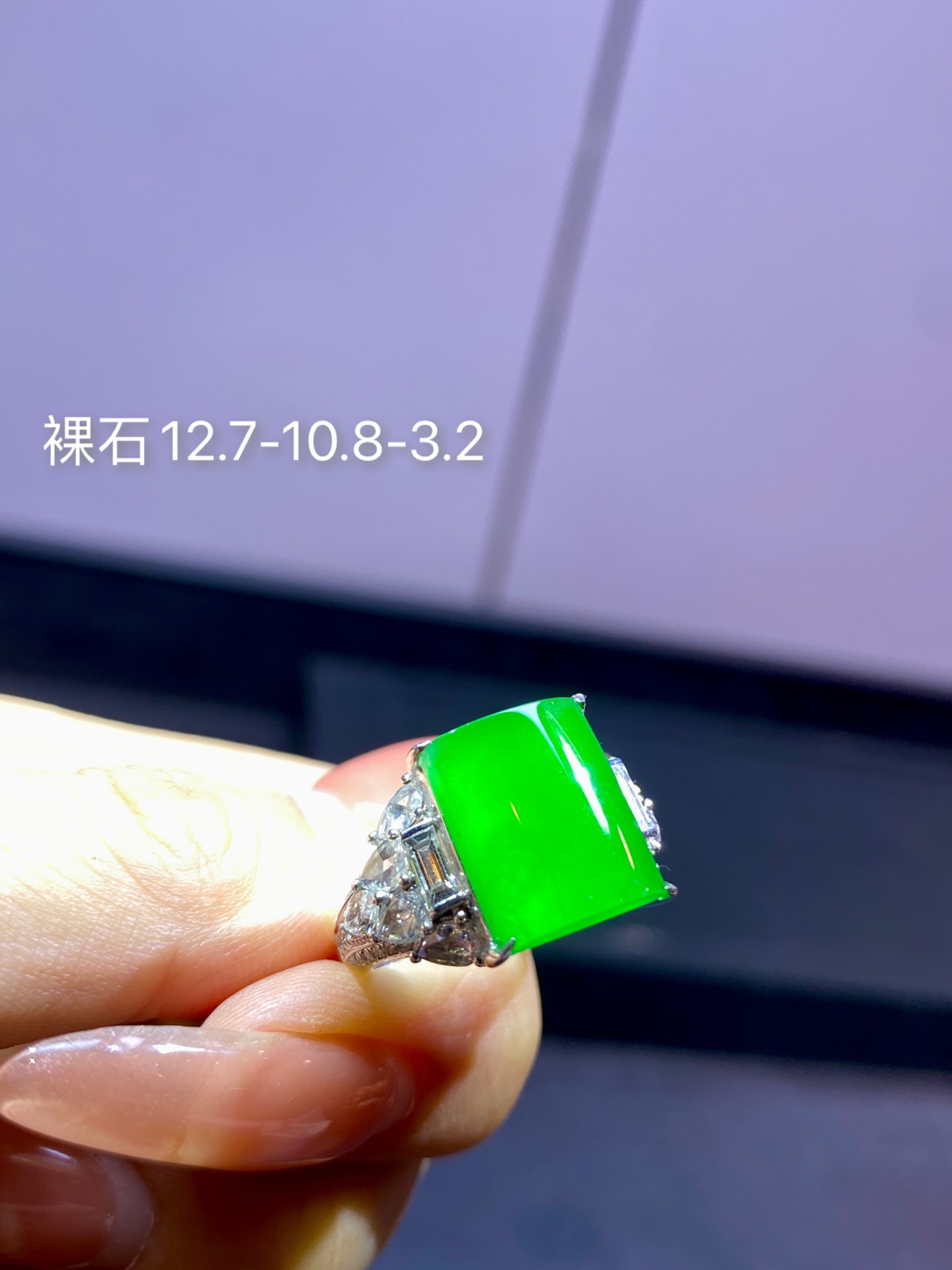 辣阳绿马鞍戒指 裸石：12.7-10.8-3.2 02XPJ260920