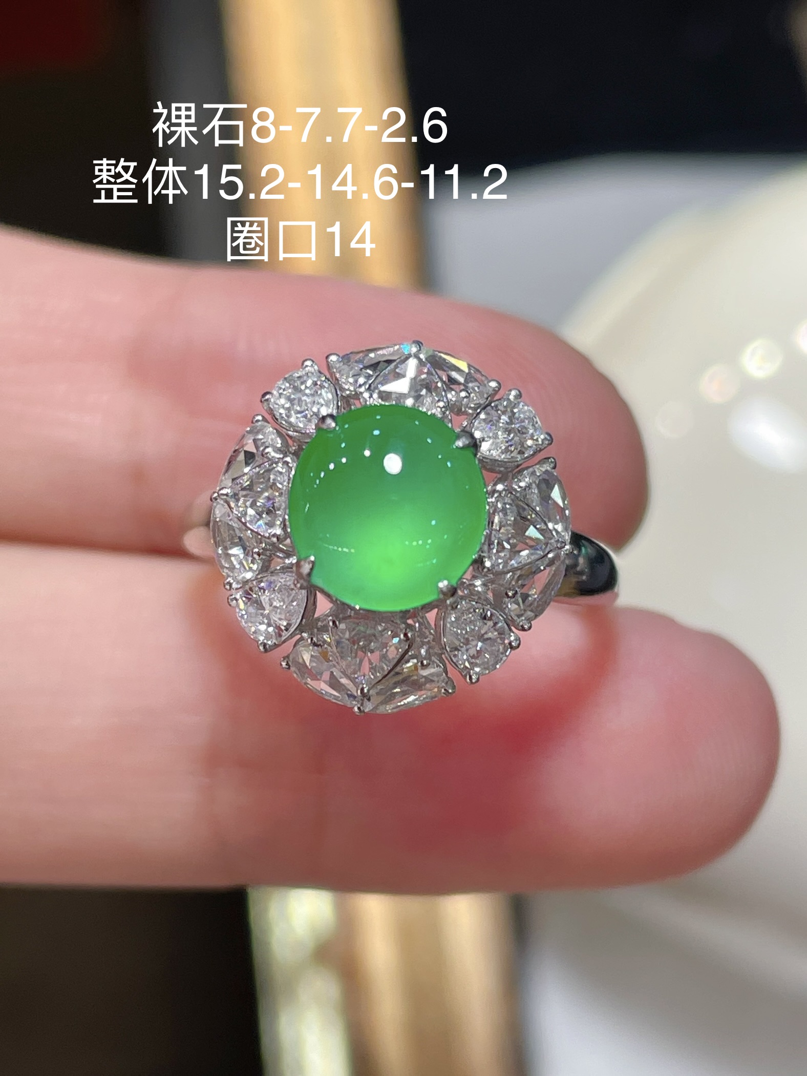 ️性比高 冰种缅甸翡翠蛋面戒指，形状饱满圆润，品相特别好，满色，品相好，胶感十足，8-7.7-2.