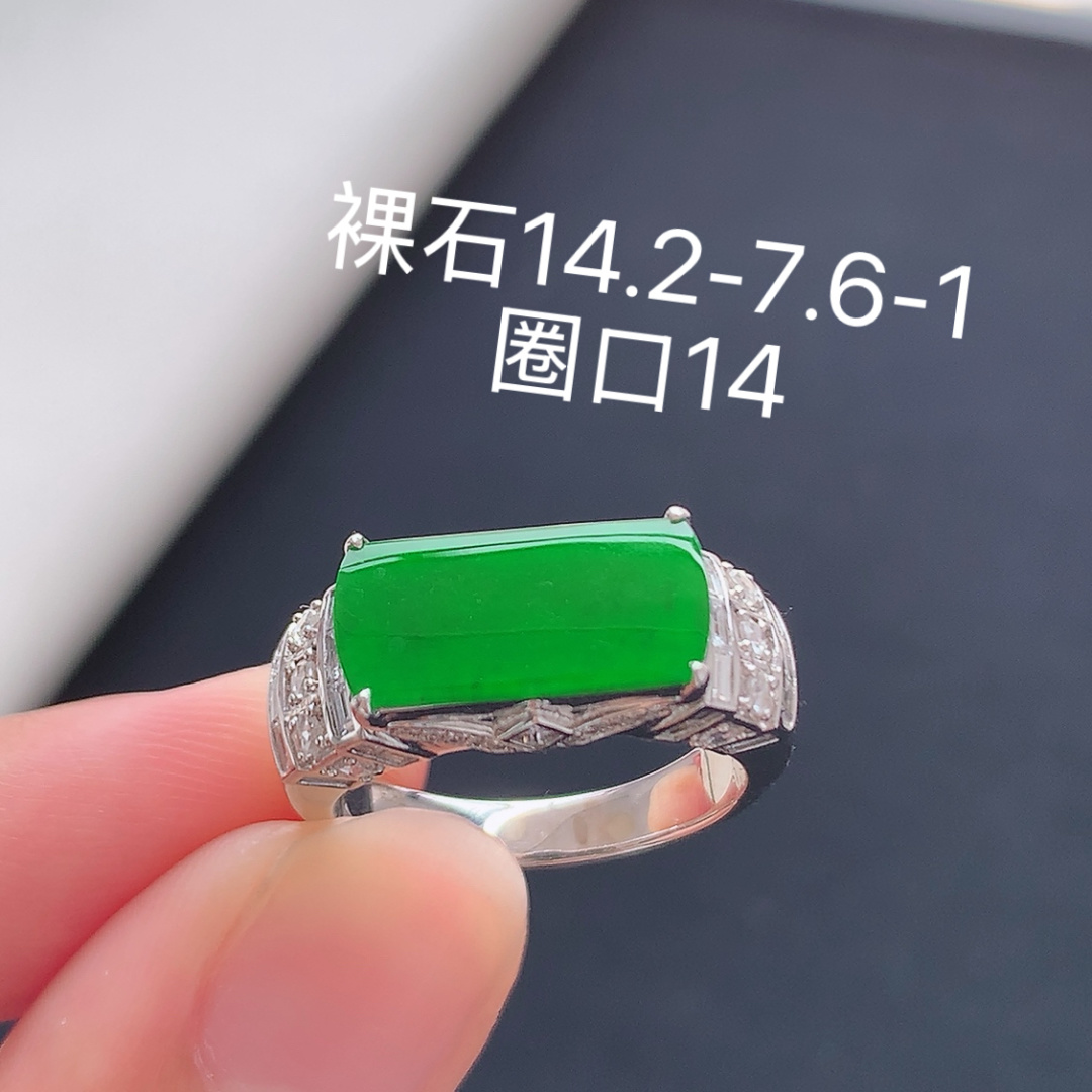 ️ 冰阳绿马鞍女戒 水润起光感 无裂饱满 上手优雅时尚 货号97919，14.2-7.6-1