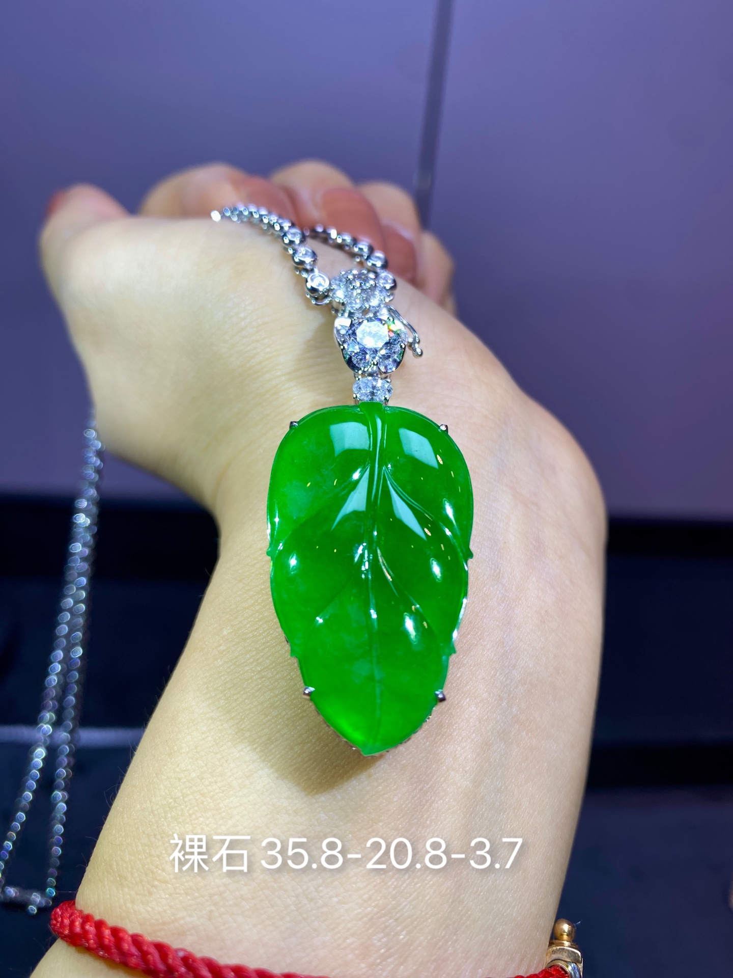 辣阳绿树叶吊坠 整体：47.0-20.9-10.4 裸石：35.8-20.8-3.7 01JP260