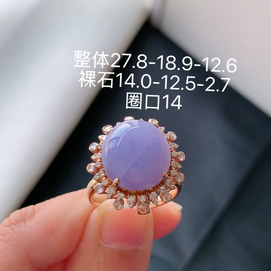 ️ 冰紫旦面女戒 （吊坠两用款）冰润细腻饱满 色泽鲜甜 佩戴优雅迷人 货号130920，27.8-