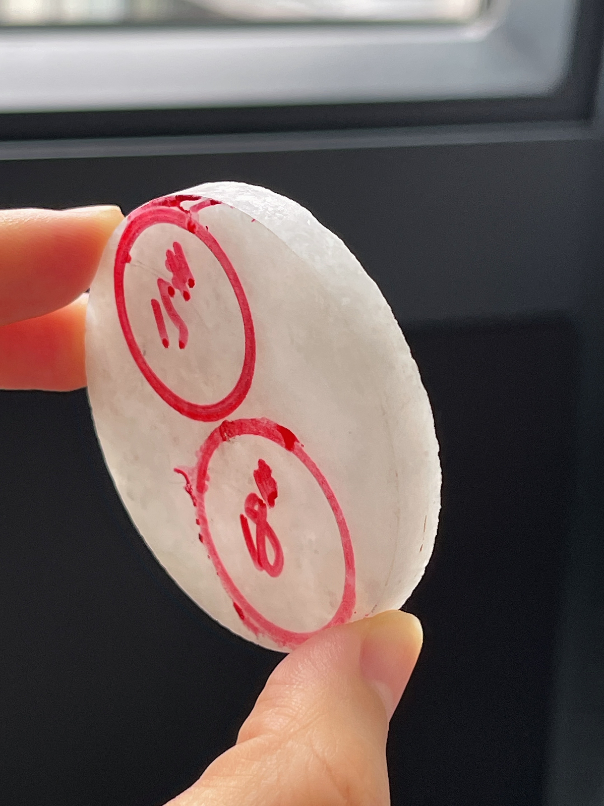 翡翠镯心