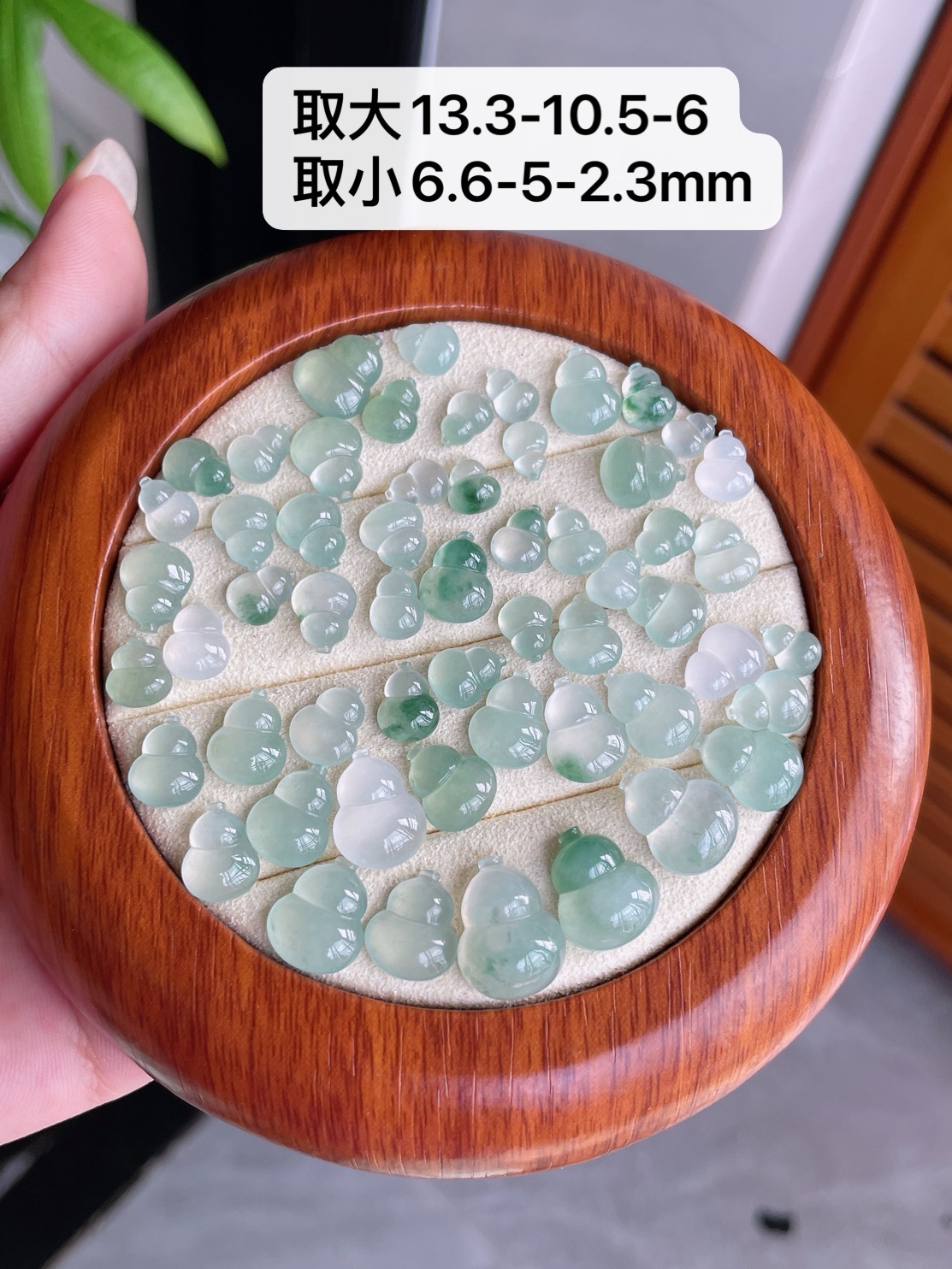 冰种炸光冰绿飘花小葫芦一首56件, HH，13.3-10.5-6