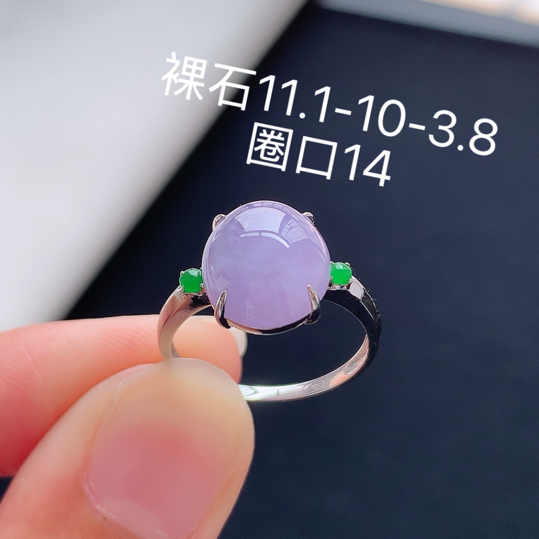️ 冰紫女戒 底子细腻莹润 冰润起胶 佩戴优雅气质 货号26919，11.1-10-3.8