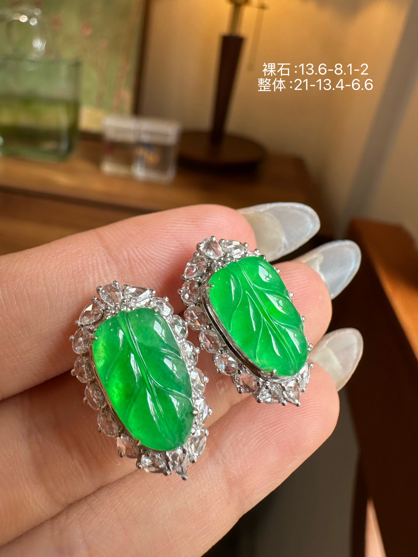 ️ 冰阳绿叶子耳包，13.6-8.1-2