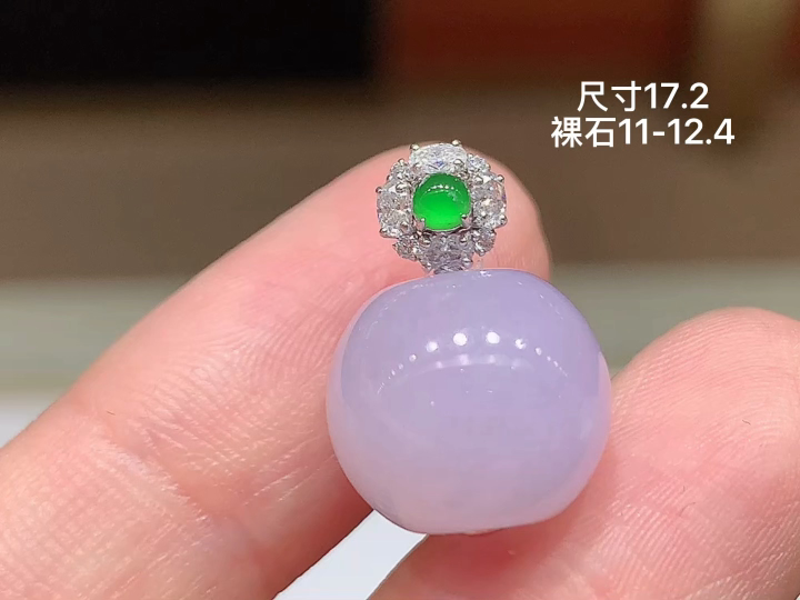 秒杀️18K 冰紫路路通吊坠 无裂 尺寸，11-12.4