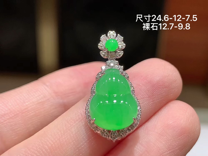 阳绿葫芦吊坠 种老水足 佩戴优雅气质 性比高 18k金镶嵌 无裂 尺寸看图 24.6-12-7.5